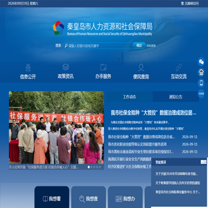 2027厦门国际工业自动化博览会