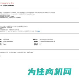 电气火灾监控器_消防设备电源监控传感器_空气质量控制系统_剩余电流电压式双电源_一氧化碳探测_防火限流保护-乐清市中一电气有限公司