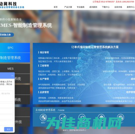 模具管理软件|模具生产管理系统|加工生产管理软件_苏州动网智能科技有限公司