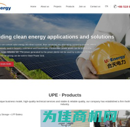 Changzhou UPE Power Equipment Co., Ltd.-常州合天电力设备有限公司