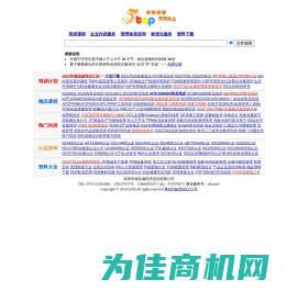 德信诚咨询－专业为企业管理人员精心打造的企业管理培训、管理体系咨询、管理资料下载、学习、共享的好好学习社区！