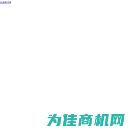 丰顺拆车厂银溪村汽车报废咨询网点 - 梅州一键汽车报废车残值补贴丰顺银溪村拆车厂免费拖车电话