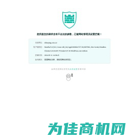 井田防爆门禁设备网提供井田防爆电控锁和井田防爆电插锁及井田防爆电磁锁产品井田防爆读卡器和井田防爆互锁|井田防爆安全栅|井田防爆开关按钮-井田防爆门禁资料全套下载-上海海顺门禁监控风幕机报警器自动门网站