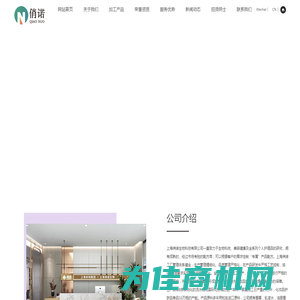 面膜加工厂-上海化妆品加工厂-化妆品OEM加工-俏诺化妆品ODM