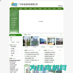 圣岩隔热防爆玻璃膜专业网站
