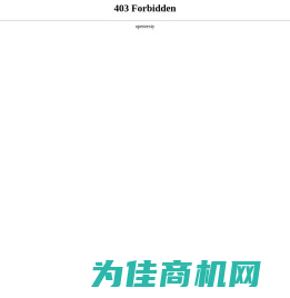 成都活动策划公司_成都企业年会策划_成都会议公司_成都开业庆典|曼丁文化传播成都本地专业策划公司