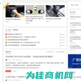 牛车网-汽车资讯_汽车百科_车辆信息发布平台-www.niuche.net