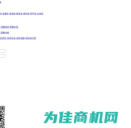 会泽房产网-涵盖会泽房价,新楼盘,二手房,租房和租金