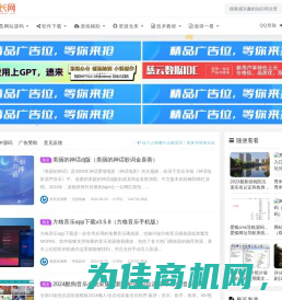 UU站长网 - 悠悠资源网、资源下载、实用的免费软件下载