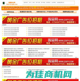 新疆废品网,废铁价格行情,废品回收,废铜价格行情,废钢价格行情