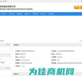 隆基绿能科技股份有限公司