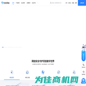 快快网络 - 高防服务器_云防护_DDoS防护_新一代云安全引领者