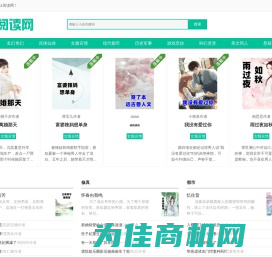 啦啦文学网-无弹窗小说阅读网