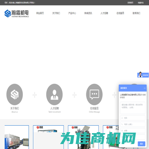 上海瀚霜机电设备有限公司_上海瀚霜机电设备有限公司
