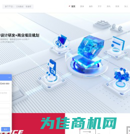 互动创想|商业项目设计开发 全流程行业标杆