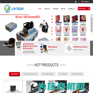 JYTOP Medical Technology Co.,Ltd - 深圳市佳宜国际贸易有限公司,Quantum Health Analyzer,NLS Health Analyzer,DDS Analyzer,Iris/Skin/Hair Camera,Hearing Aid,Other Medical Equipments