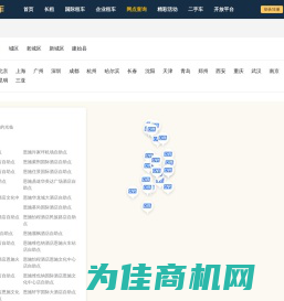 恩施租车—神州租车网,全球租车领导品牌,恩施租车大全,恩施租车门户,提供恩施租车地址,恩施租车电话,恩施租车地图查询