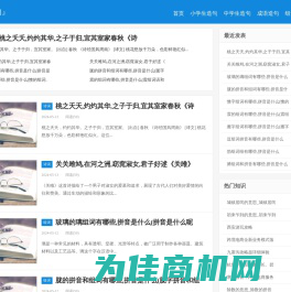 巧儿造句网(lzqu.com) - 成语和词语造句大全