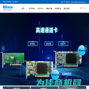 高速互联产品和解决方案-gpu switch底板-AI服务器-硬盘背板-高速通道卡