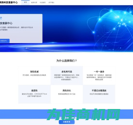 科技查新报告-课题立项-国家一级查新机构-掌桥科技查新中心