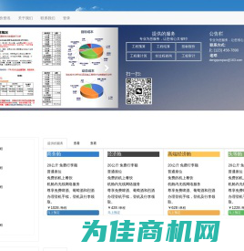 木斗算量_木斗算量套价代做_提供土建预结算代做