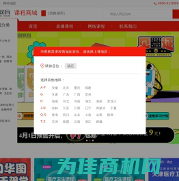 北京公务员培训课程_国家公务员培训班_北京事业单位|军队文职|教师招聘|医疗招聘培训班-华图教育