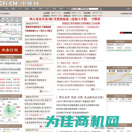 中财网 CFi.CN