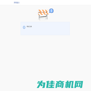 益阳科技工程学校