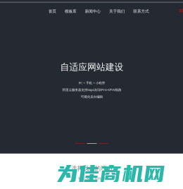 南京网站制作公司_赢之乐智能云建站_模板建站_南京做网站公司_南京小程序开发