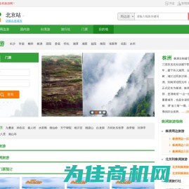 株洲旅游 | 株洲好玩的地方、株洲周边旅游【全程旅游网】