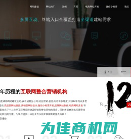 成都网站建设_网站设计制作_高品质网页定制开发-成都快上网科技有限公司