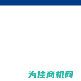 东莞市亿商信息科技有限公司-东莞餐饮软件|朋友圈广告代理|小程序开发|微信开发