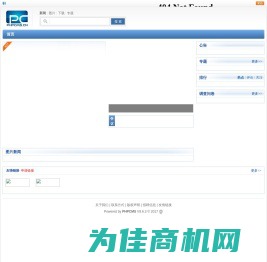 PHPCMS演示站