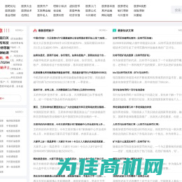 股票入门基础知识|股票股吧|股票网站 - 股票111 最好的股票网站