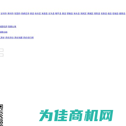 涿州房产网-涵盖涿州房价,新楼盘,二手房,租房和租金