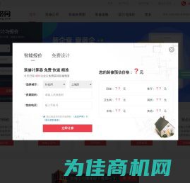 桐庐装修_桐庐装修公司_桐庐装修网-齐装网