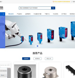 电子变压器