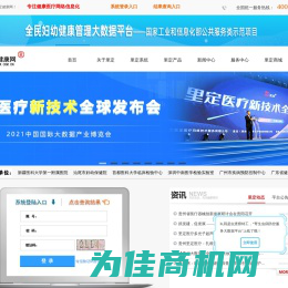 里定健康网-里定健康网
