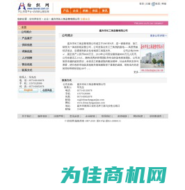 嘉兴市长三角染整有限公司 纺织网