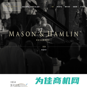 美森翰林mason&hamlin钢琴中国官网|美森翰林，梅森埃蒙斯，亨利翰林