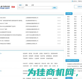芜湖建材企业网-芜湖企业免费信息发布平台