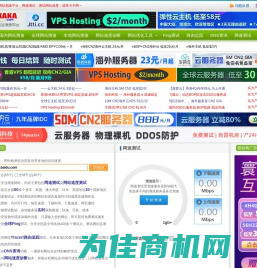 网速测试,测网速,网站速度测试,卡卡测速网—卡卡网 www.webkaka.com