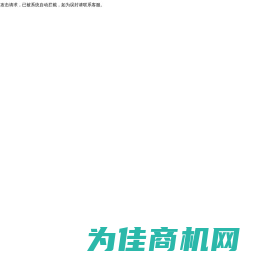 淮北网站建设 淮北企业建站 企业400电话办理 微信商城制作开发  -申网互联-安徽泽天网络科技有限公司