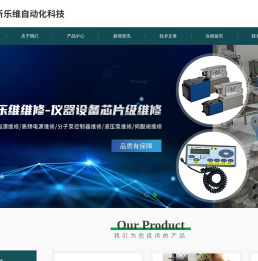 液压泵维修