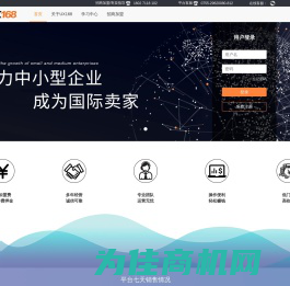 UX168寄卖网