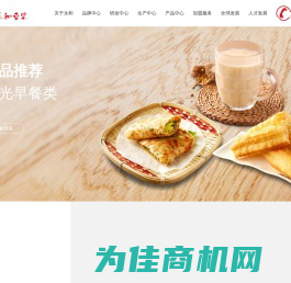 永和食品（中国）股份有限公司