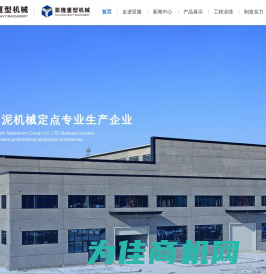 管磨机_球磨机_环保建材重型设备-亚隆重型机械集团