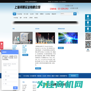 生化检测试剂盒_抗体试剂盒_ELISA试剂盒_原代细胞系产品销售-上海邦景实业有限公司