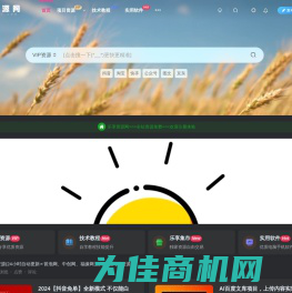 免费分享创业项目，乐享资源网带你创业赚钱