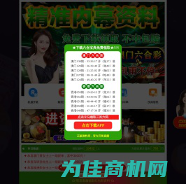 天博●体育「中国」官方网站 - IOS/安卓通用版/手机APP下载☻